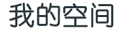 化隆回族新闻网